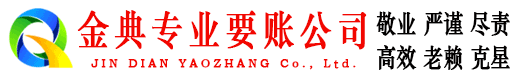 高密追债公司